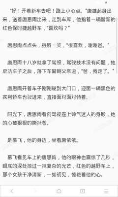 菲律宾人去中国打工签证的流程是怎么样的？工签使用的范围？